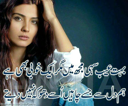 Sad Poetry image