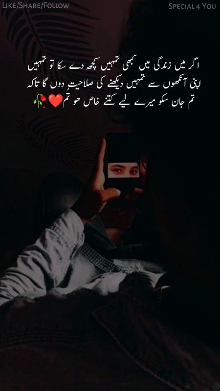 Romantic Poetry image