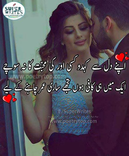 Romantic Poetry image