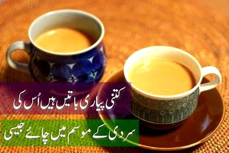 Hay Meri Jan Or Sat Chaye🥰