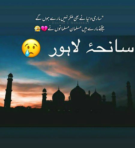 Sad Poetry image