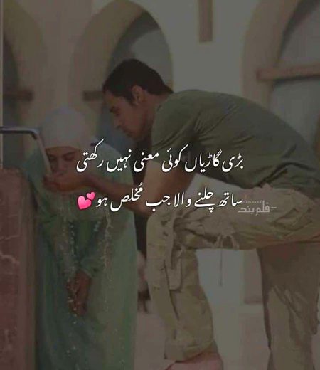 Romantic Poetry image