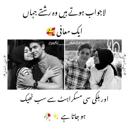 How Cute ❤️❤️