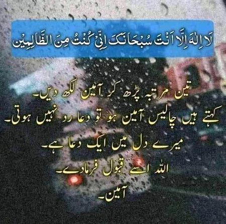 Islamic Quotes image