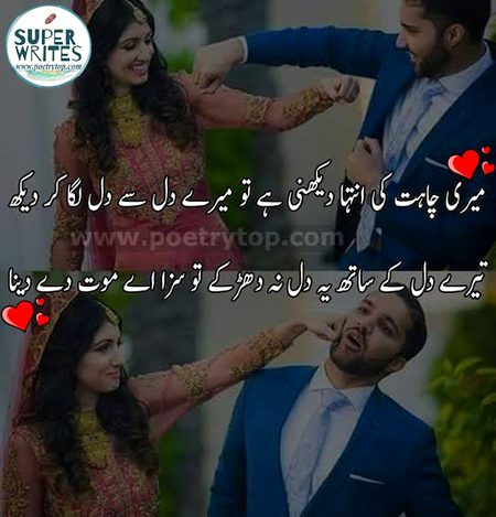 Romantic Poetry image