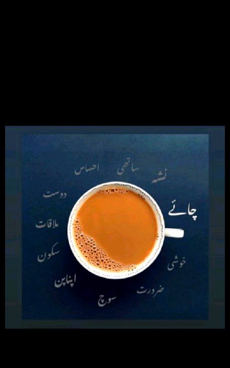 I love tea 🍵
