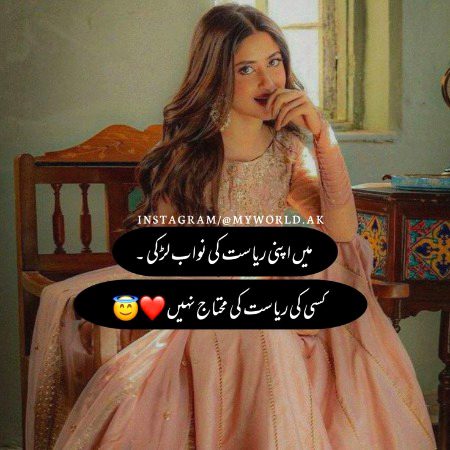 Attitude Poetry image