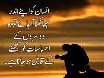 Sahiiii