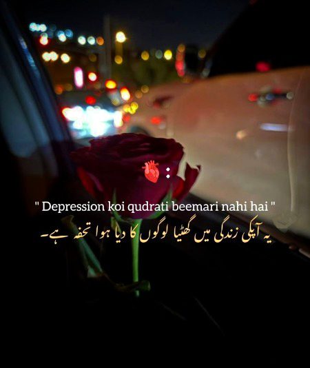 Attitude Quotes image