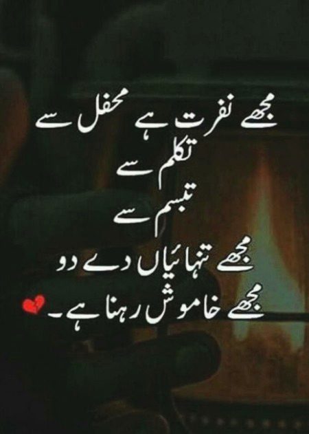 Attitude Poetry image