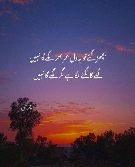 Sad Poetry image