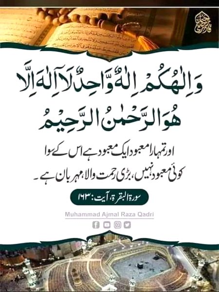 Islamic Quotes image