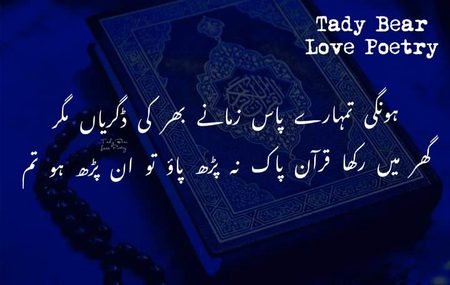 Beshak❤🥀❤🥀