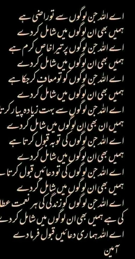 آمین یارب العالمین ❣️