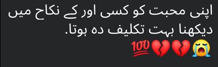 Sad Poetry image