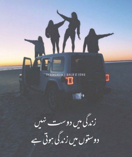 Beautiful Nature image