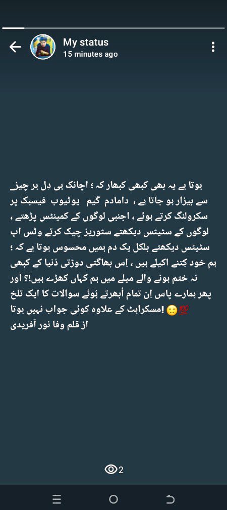 Wafaaa_Nooor_Afridi