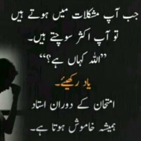 Islamic Quotes image