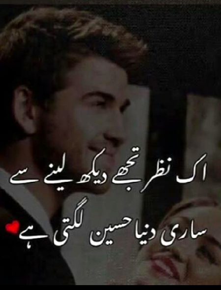 Romantic Poetry image