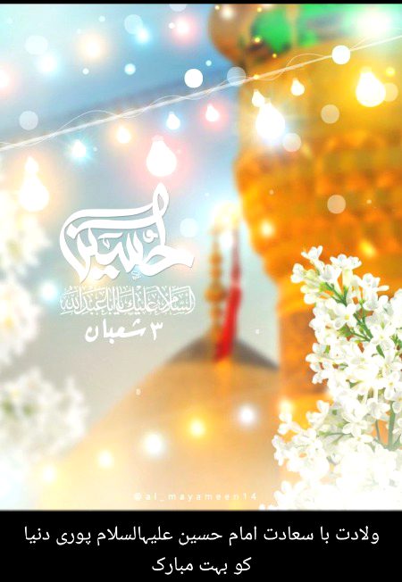 Islamic Quotes image