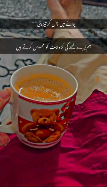 Tea lovers 🙂😊