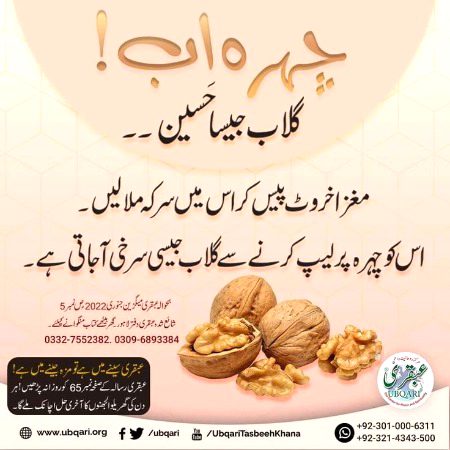 Health & Beauty image
