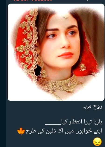 Sad Poetry image