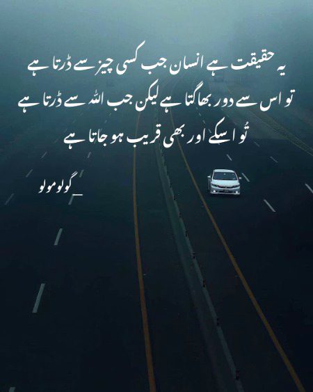 Islamic Quotes image