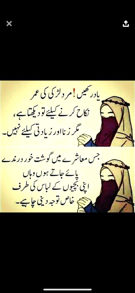 اَلسَلامُ عَلَيْكُم وَرَحْمَةُ اَللهِ وَبَرَكاتُهُ