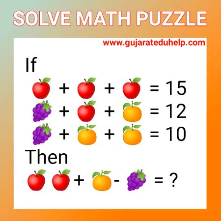 Math Test image