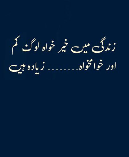 Attitude Poetry image