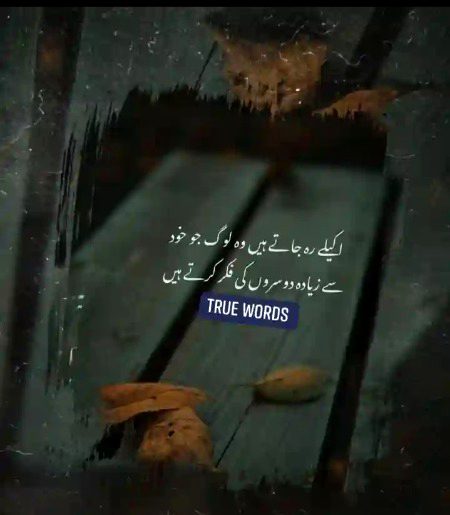 Sad Poetry image