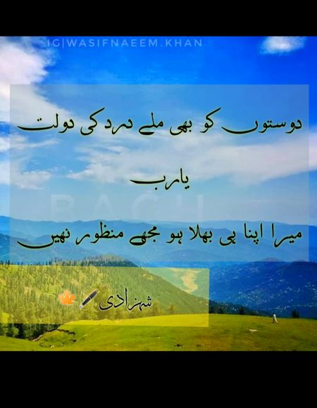 Shahzadi😊🖋new follower..