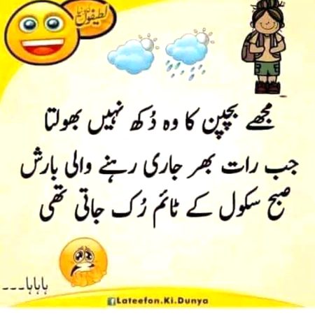 Jokes image