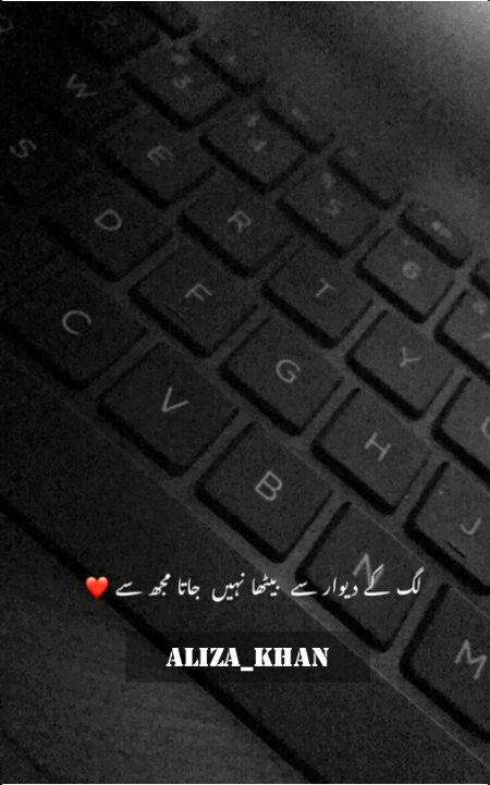 Sad Poetry image