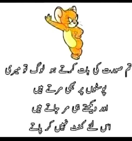 Alone Foji