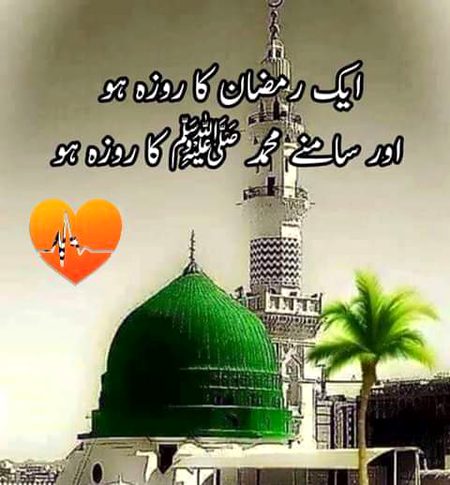 Ameen suma ameen💖💖