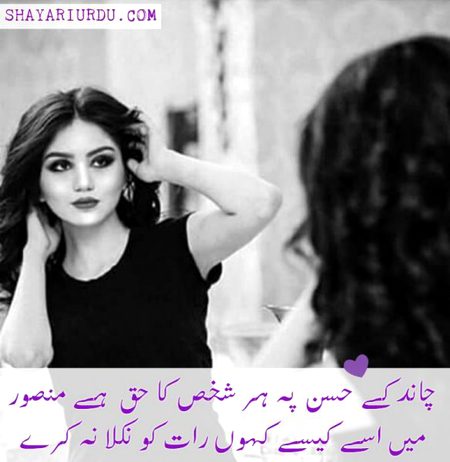 Kash dil mere pass hota