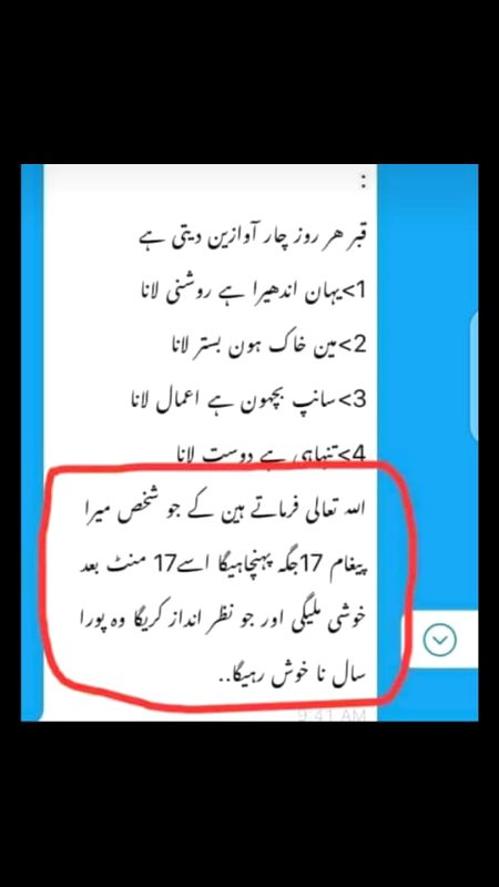 Mn ny zada logo ky sath share kr di Allah khush rkhy..