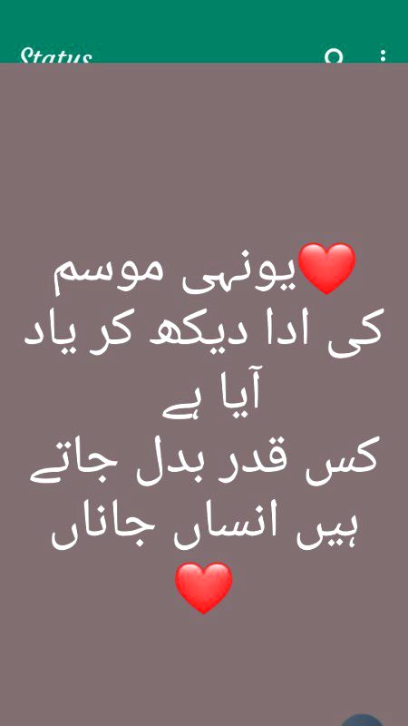 Sad Poetry image