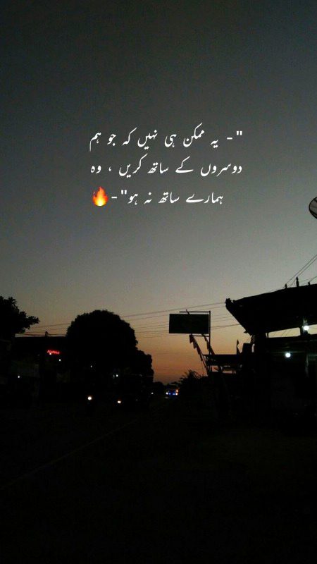 Achai karo, to achai hee milay gee...