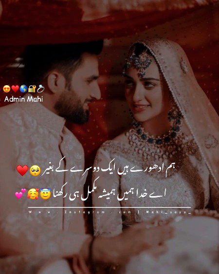 Romantic Poetry image