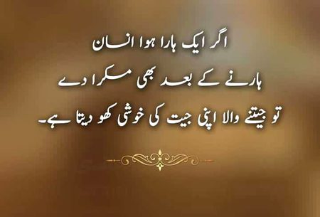 For you z