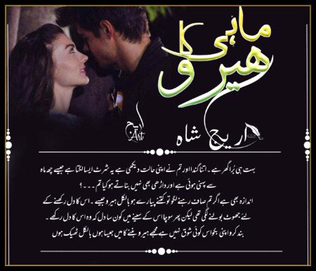 Romantic Novels image