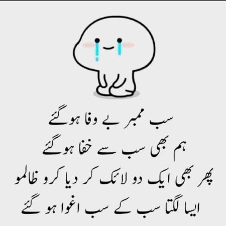 Jokes image