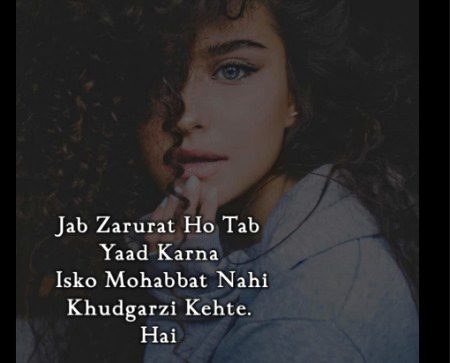 زندگی تیری حقیقت دیکھی نہیں جاتی💔