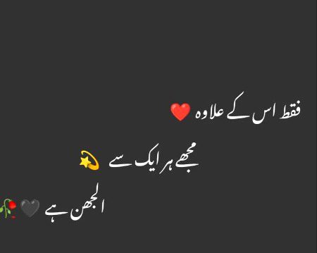 Saanaam ❣️❣️🥀🥀 m alwaa