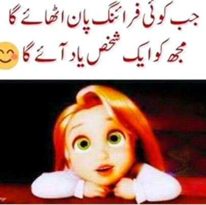 Jokes image