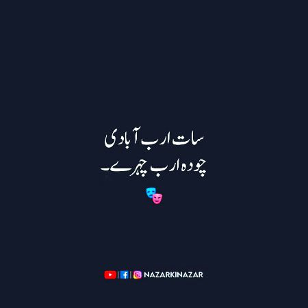 Memes & Satire image