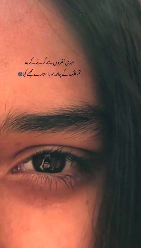Attitude Poetry image